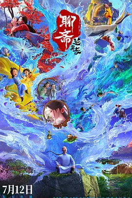 伊人久久精品视频